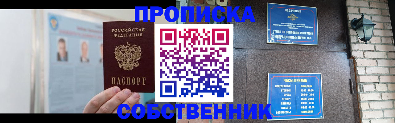 временная регистрация госуслуги в Данилове